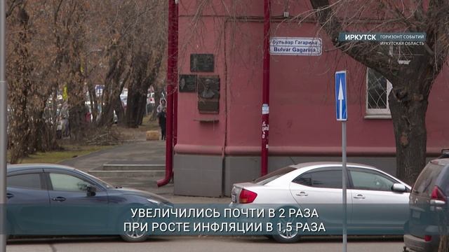 Новая программа по снижению бедности утверждена в Иркутской области