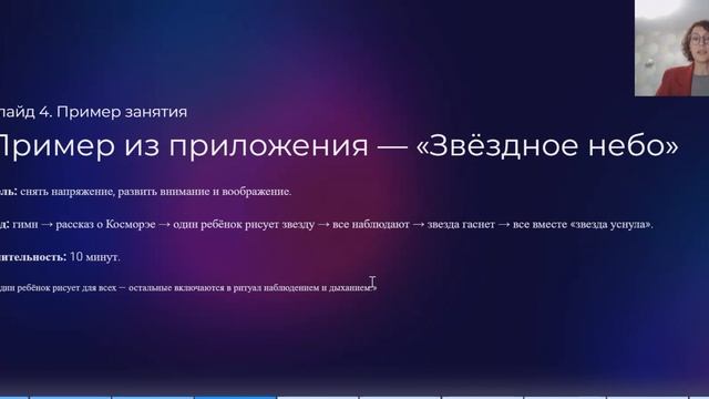 Урок 3