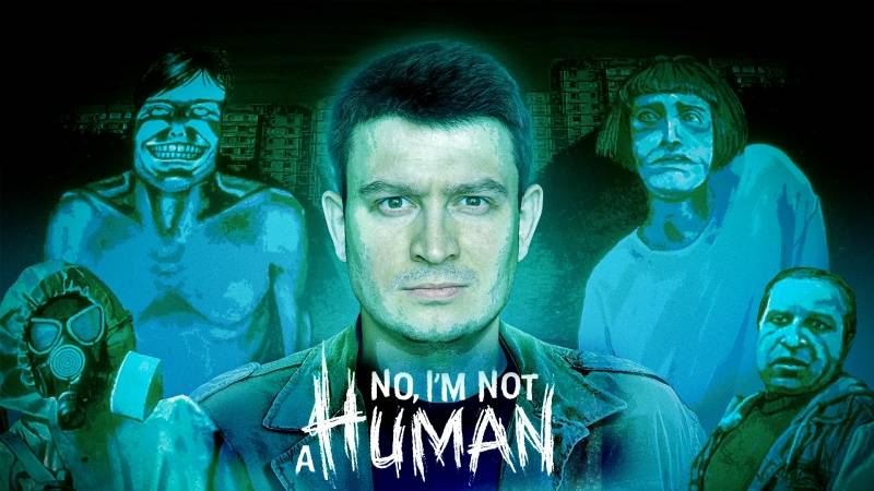 КОРОЧЕ ГОВОРЯ, NO I'M NOT A HUMAN В РЕАЛЬНОЙ ЖИЗНИ