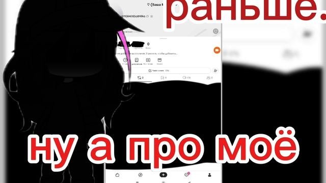 да да я лайкерша была!  это секрет  