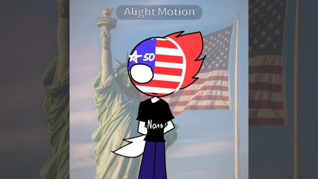 аме :)