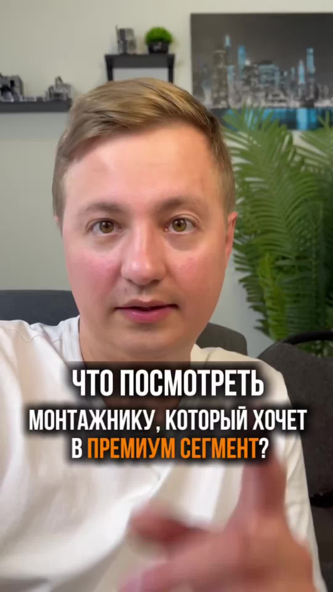 Привет! Я, Артем Волков, эксперт №1 в мире по алюминиевым конструкциям!  Руководитель международн...