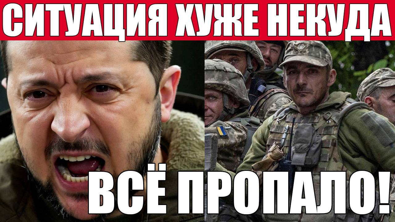Это ШОК!! ЖЕСТОКОЕ РЕШЕНИЕ ЗЕЛЕНСКОГО СКАЖЕТСЯ НА ВСЕХ УКРАИНЦАХ ...