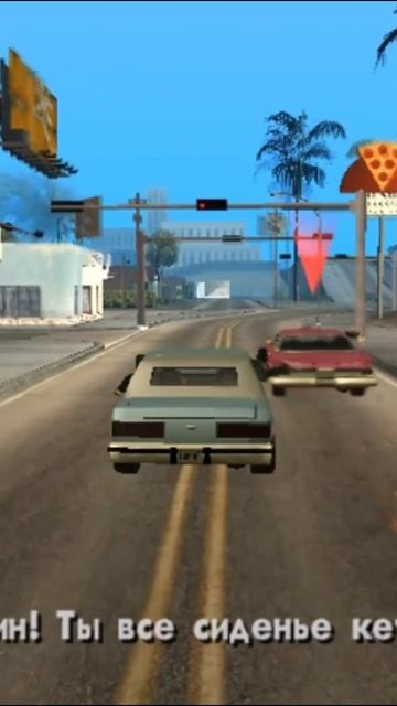 GTA San Andreas(3)