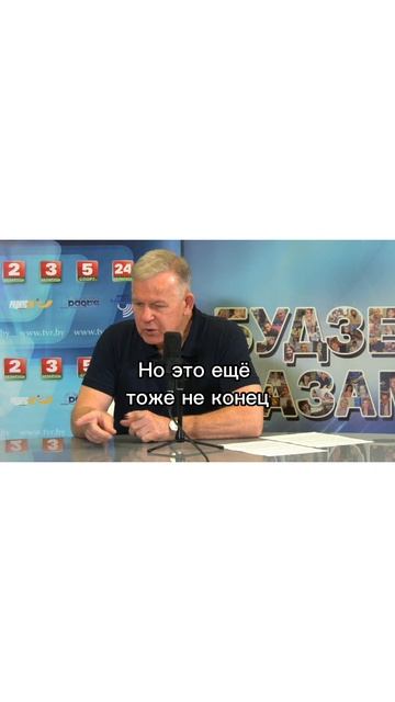 Ключи от Неба | Keys To The Sky