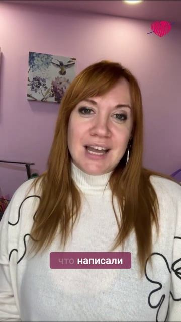 Я снова начала вязать!  лучшее признание от подписчицы вязаниекрючком иринаневзорова вязание