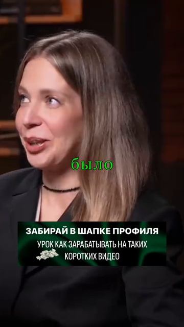 АЛЕКСЕЙ ЛИНЕЦКИЙ|Марина Минервина. Как перестать влезать в долги