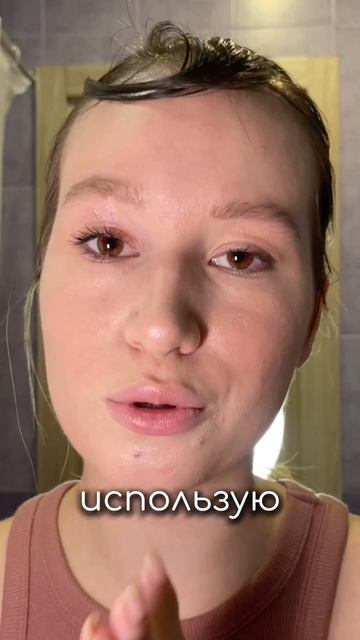 Что думаешь? WW139052 - моя база под макияж Cosmeya на WB