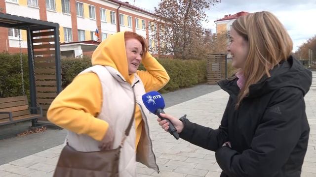 Апельсин. День почты. 09-10-2025
