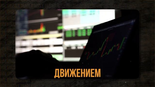 ПРОВЕРЬ, ЕСТЬ ЛИ У ТЕБЯ ТАЛАНТ ТРЕЙДЕРА! Куда пойдет цена?