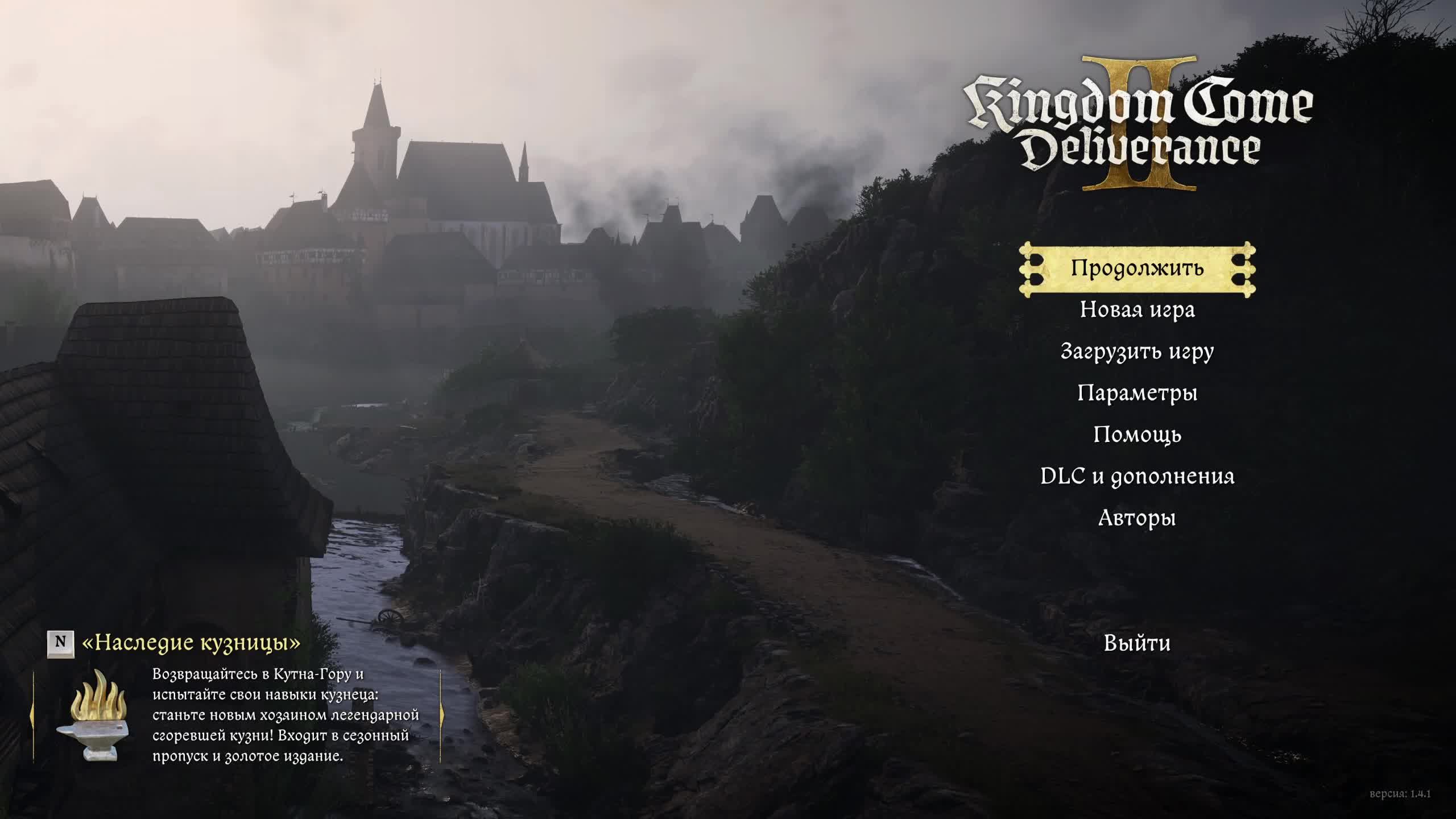 Kingdom Come Deliverance II