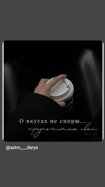 Аффирмация дня 
#аффирмации #убеждения #аффирмациянакаждыйдень #аффирмациядня #благодарность