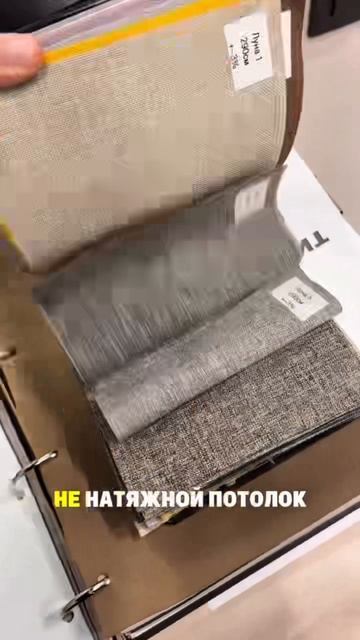 Новая мода в ремонте — натяжные стены.