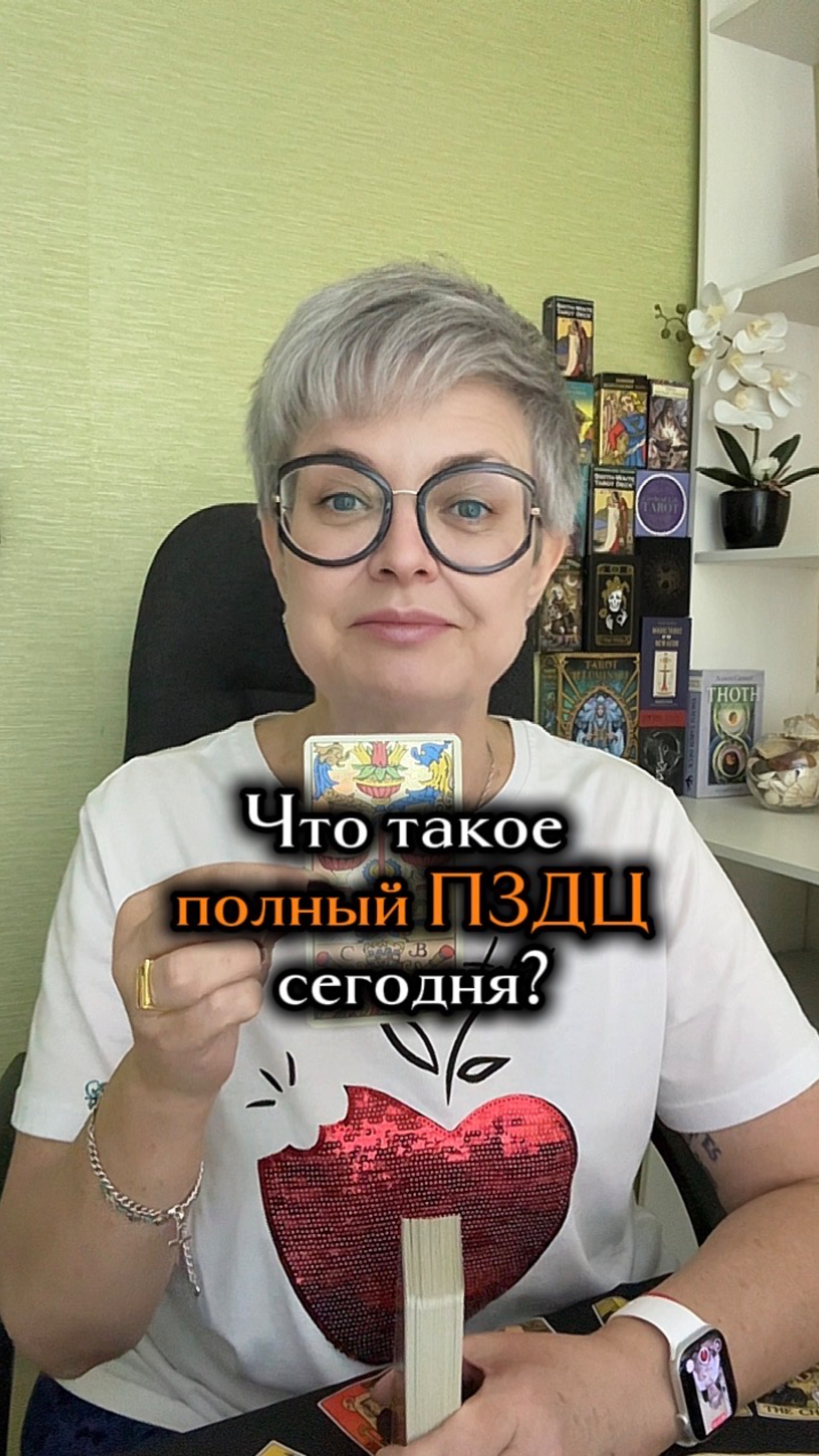 КАРТА ДНЯ НА 8 октября 2025 г. Подписывайтесь https:t.mealfaschooltaromagic