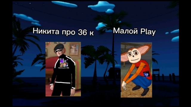 Заставка Абоюскиных 2