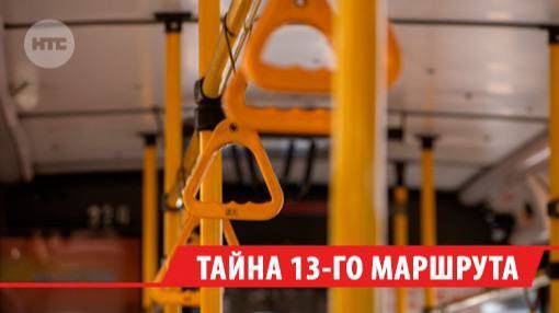 Автобусов не хватает на загадочном 13-ом маршруте в Иркутске