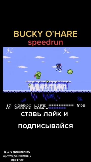 Скачать в TG Jimmylee210   #gaming #dendy #sega #retrogaming #stream #remake #90skids #PC #ps5 #vide