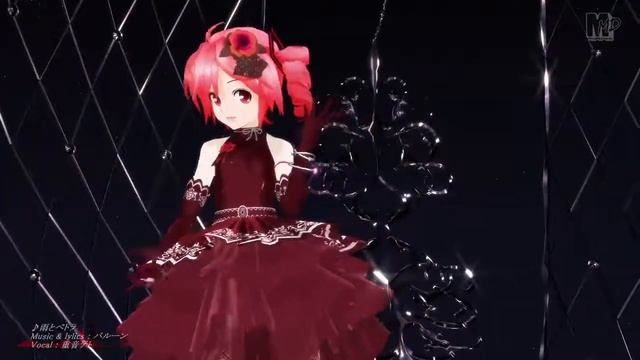 Teto Kasane - Rain And Petra (Cover)
