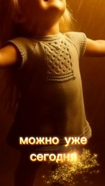 Чтобы поддержать проект Shokeri World, вы можете купить платье для куклы Our Generation уже сегодня