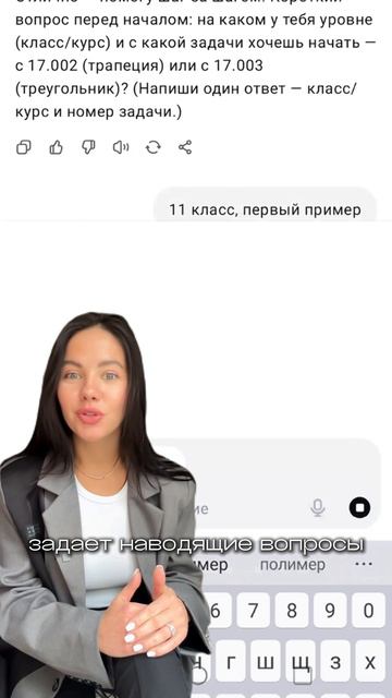 Чтобы получить промпт, переходите в мой тг канал 👉 T.me/vershynaa