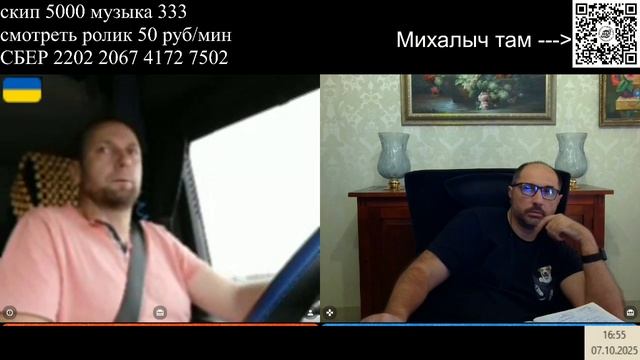 Безопасная Европа