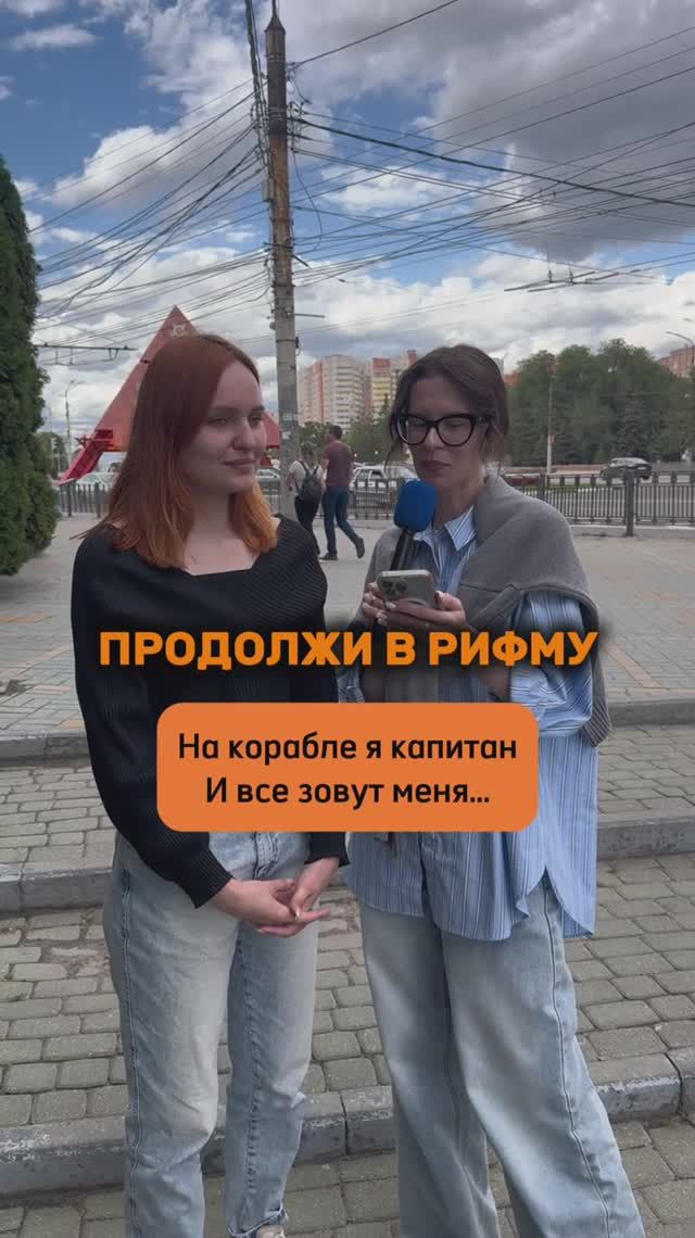 Рифма без мата