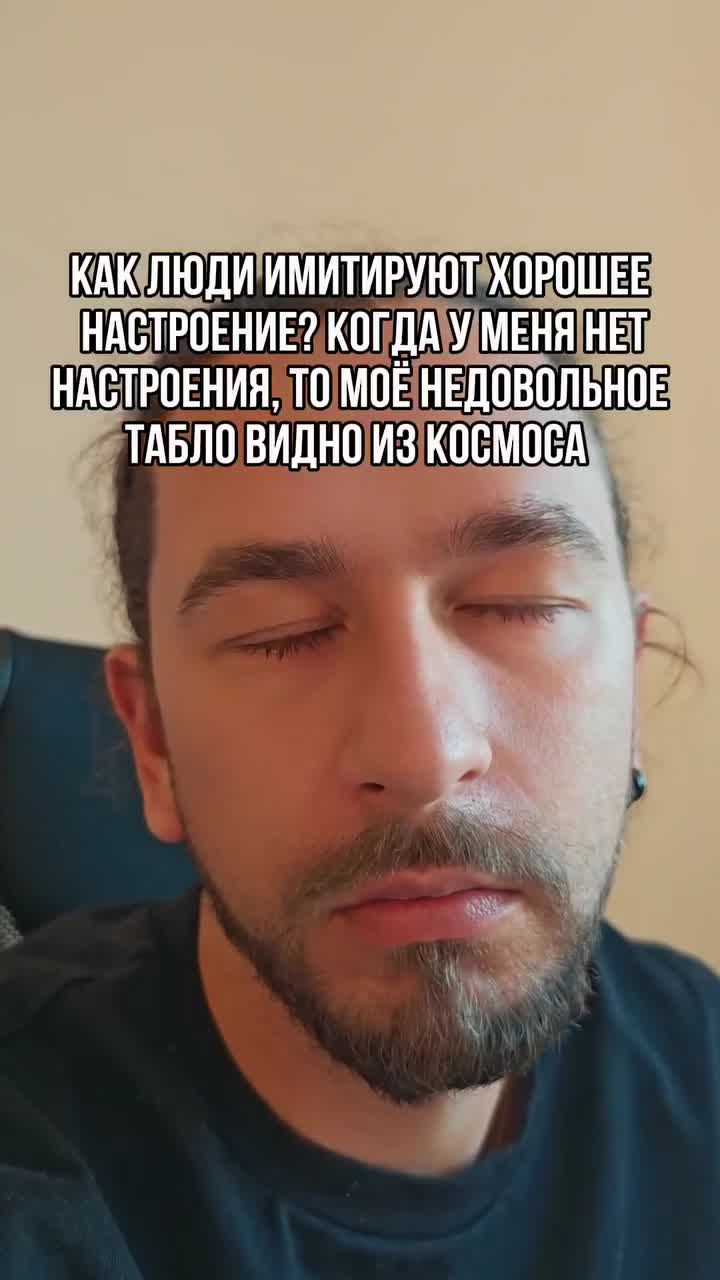 Больше видео в профиле minister_of_marketing
