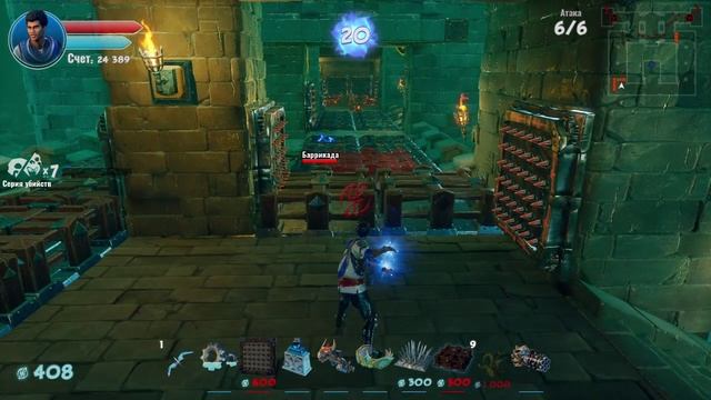 3-й уровень Orcs Must Die 3