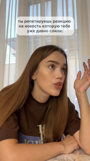 Постановочная реакция