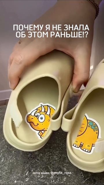 ПОЛЕЗНЫЙ ЛАЙФХАК! 😍