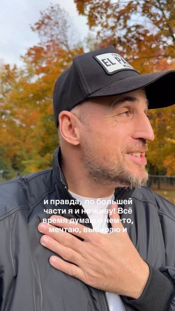В чём главная ошибка многих людей?