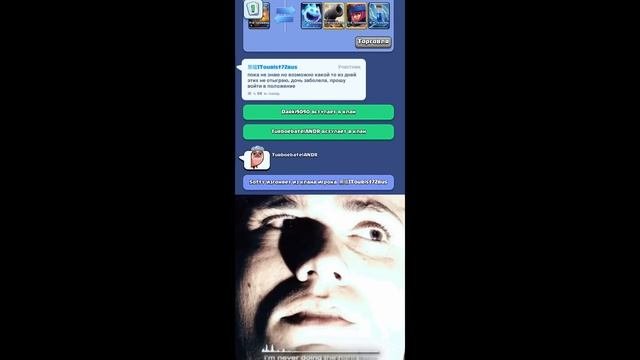 ТИК ТОК _ МЕМЫ _