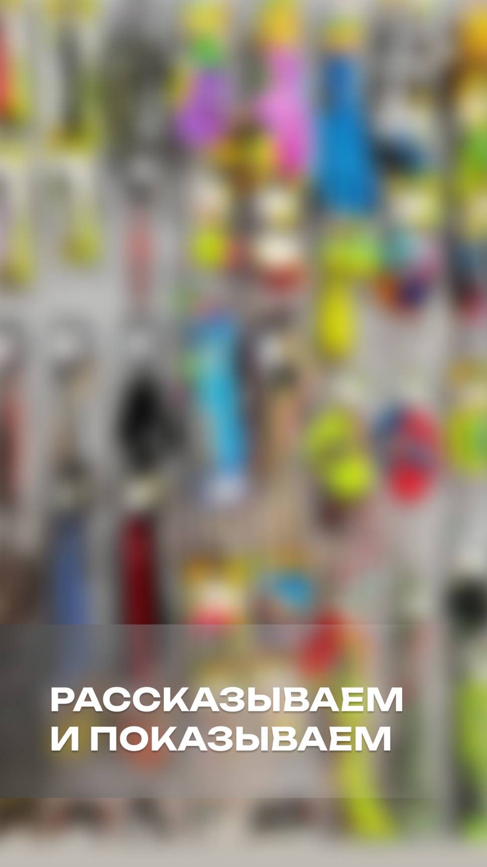 Экскурсия по магазинам