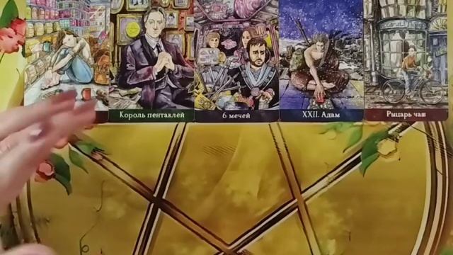 ♥️🤨♥️Будет ли Он бороться за ваши отношения или отпустит?🤫♠️🤫