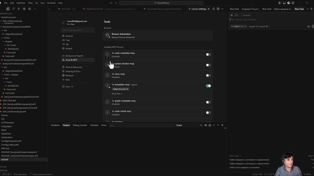 Демонстрация нового функционала MCP сервера поиска по шаблонам