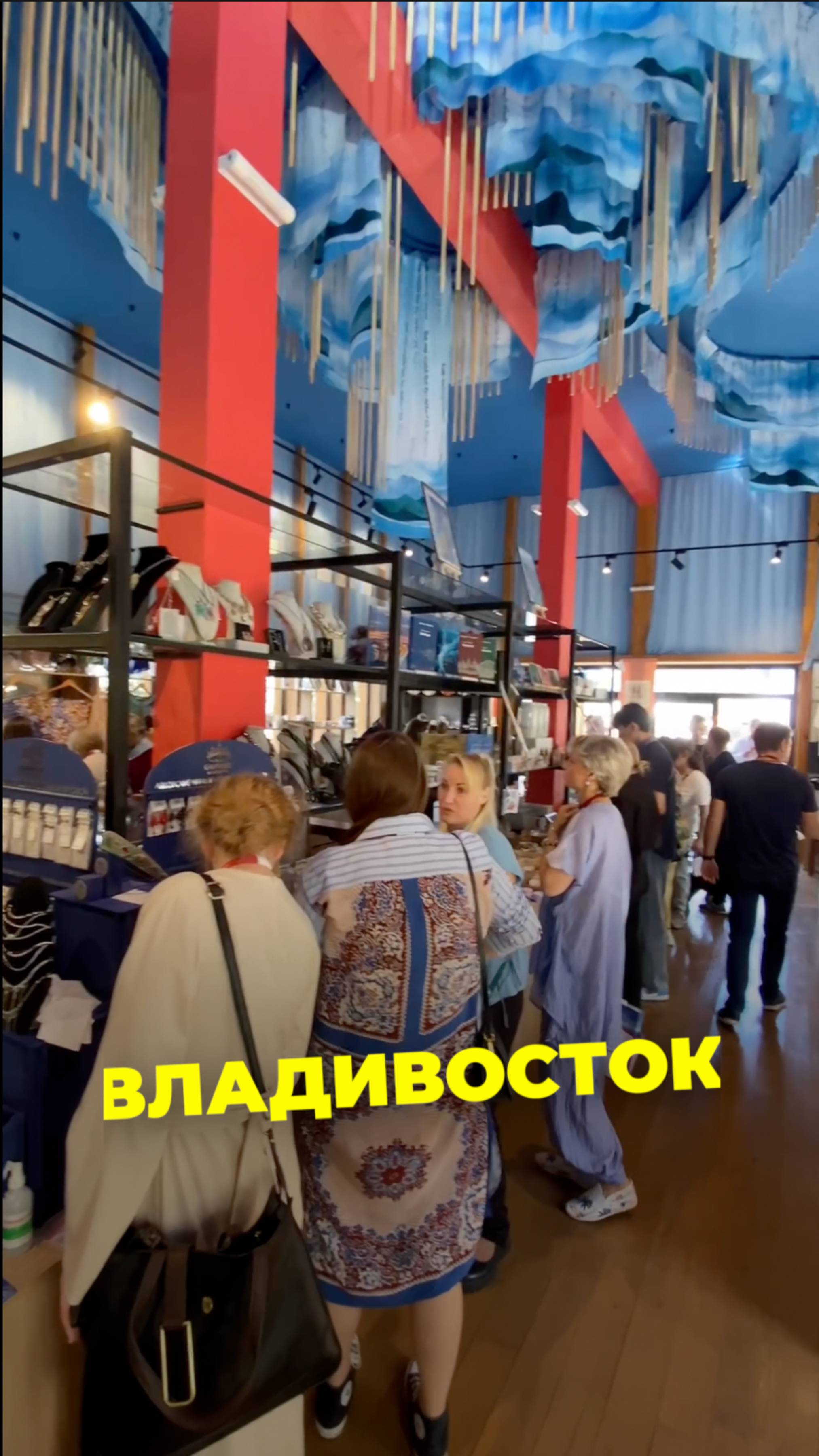 Что привезти с Владивостока?
