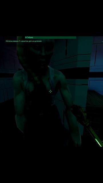Извините, был напуган▶System Shock 2: 25th Anniversary Remaster #Валерианыч #shorts