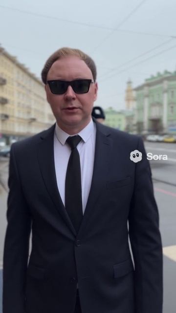 Нейтралайзер