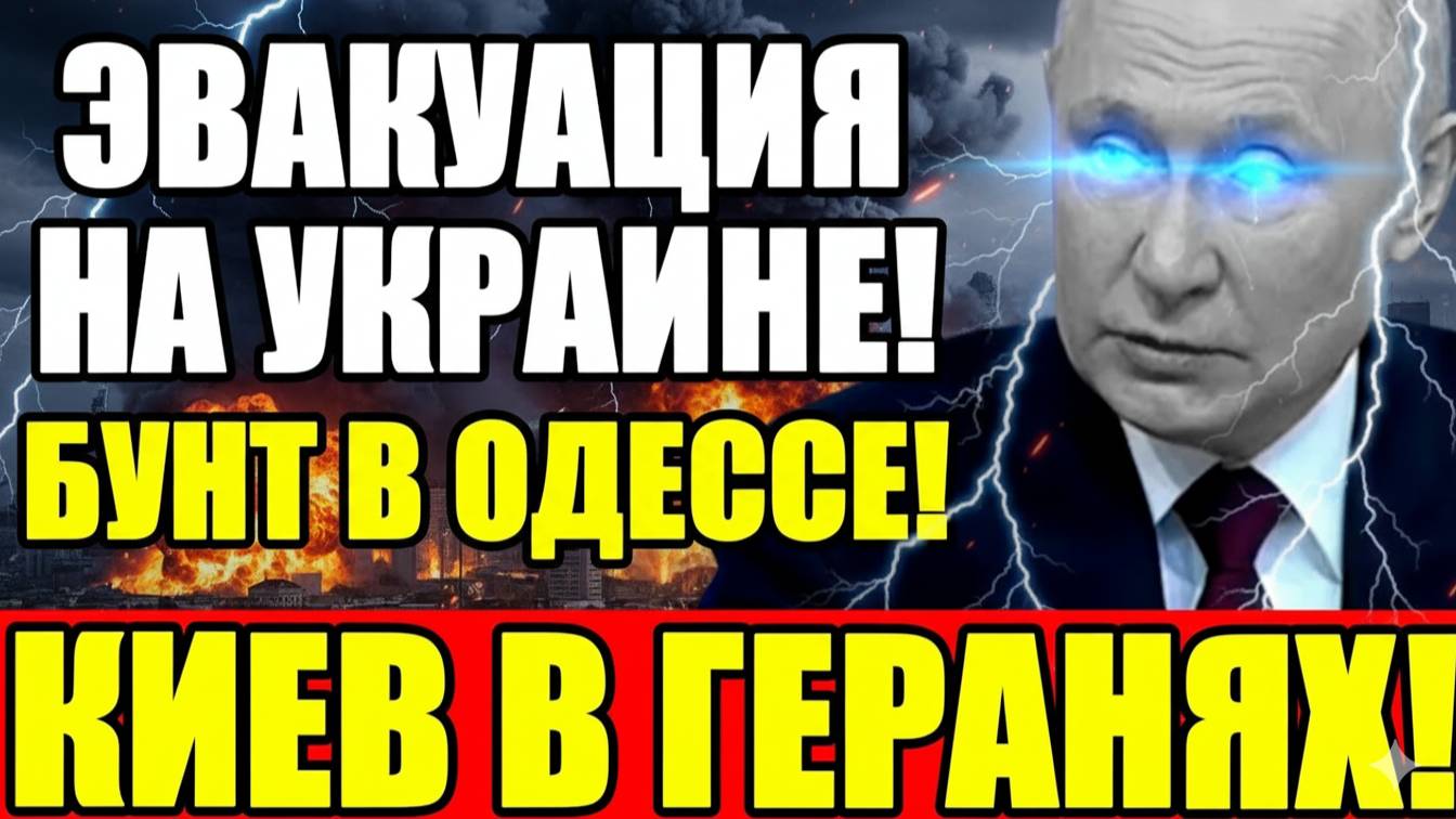 Сводка на 8-е! Гениальный план сработал! Томагавки и их цели ! ПОДОЛЯКА В ШОКЕ!