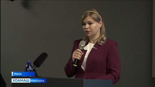 Г1Р махбара-промышленни палате пхе шера баьча белха чаккхе еш кхетаче д1айихьар