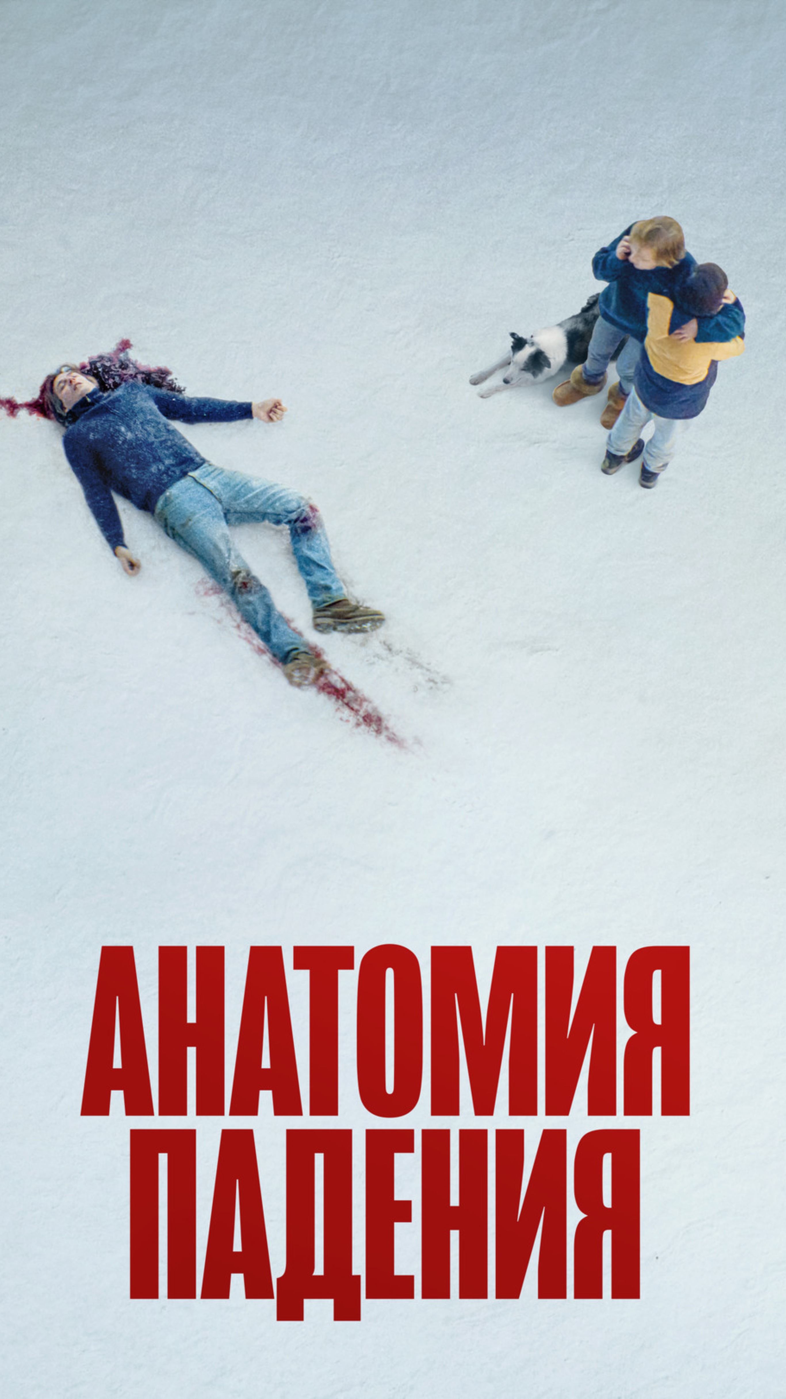 Как думаете, справедливо?