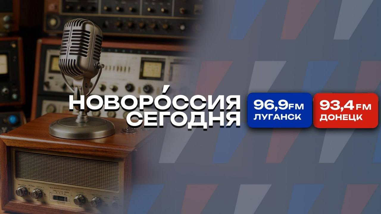 8 октября 2025 года, вечерний эфир