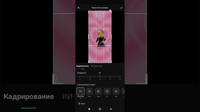Туторчик на фоточку которою вы искали 100℅✨🎀