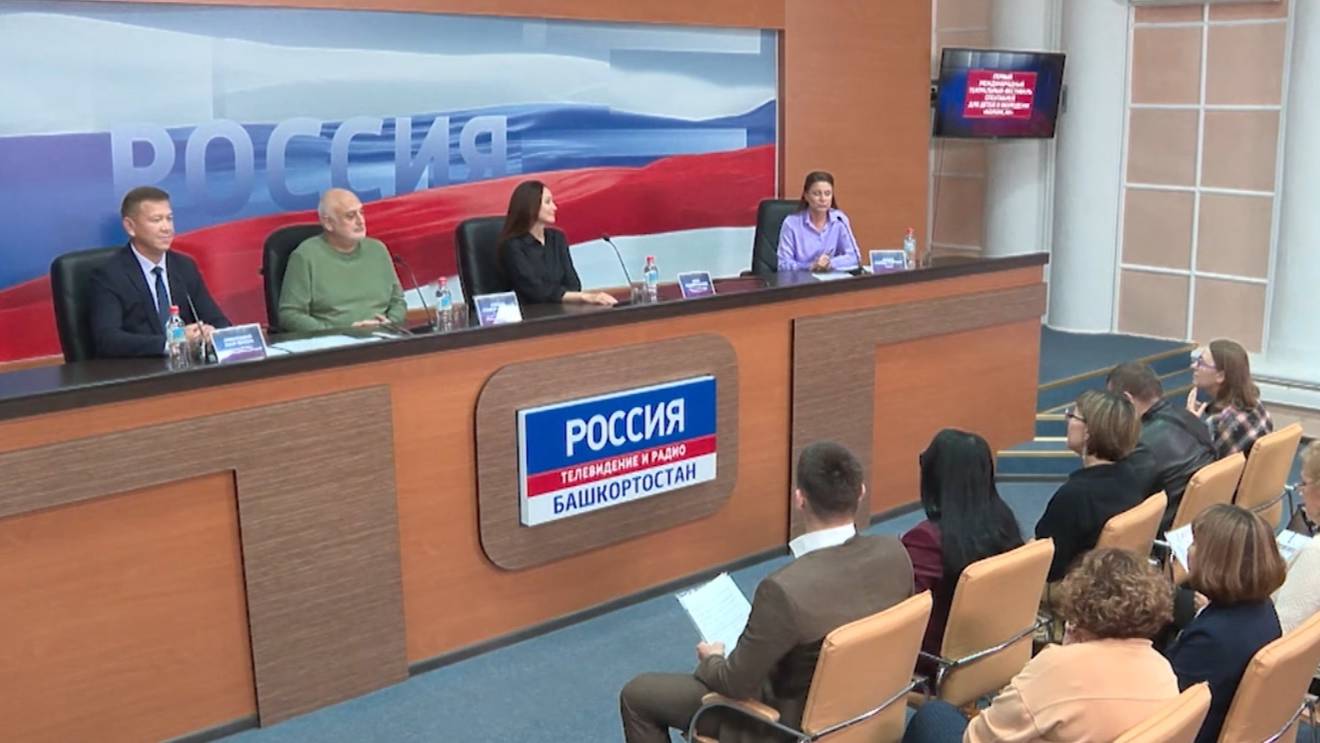 Ҡолонсаҡ халыҡ-ара балалар һәм йәштәр спектаклдәре фестивале үтәсәк