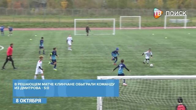 Новости спорта