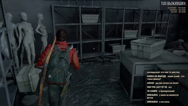 Полное прохождение The Last Of Us Part II — Режим Хронологии | PS5