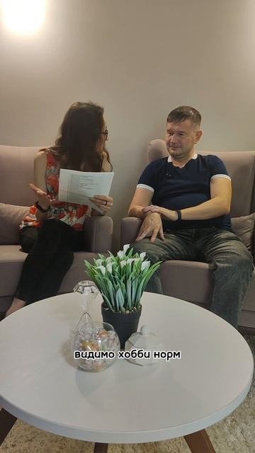 стрем норм