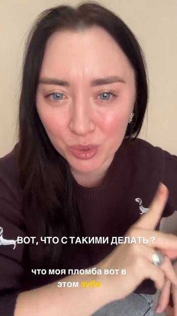 Что с такими делать?