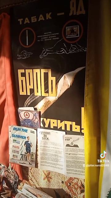 ЖИВИ 120 ЛЕТ И БОЛЕЕ. КУРЕНИЕ ПОВЫШАЕТ РИСК РАКА! БРОСЬ КУРИТЬ!