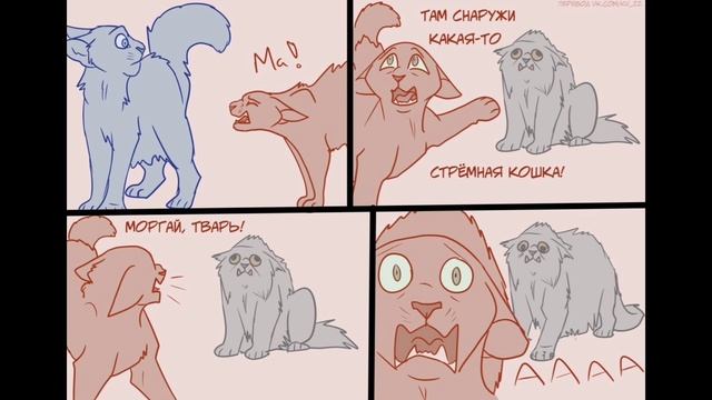 Мемы по КВ! Овсяница
